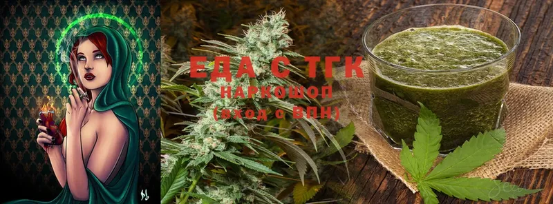 где продают наркотики  blacksprut зеркало  Еда ТГК конопля  Волоколамск 