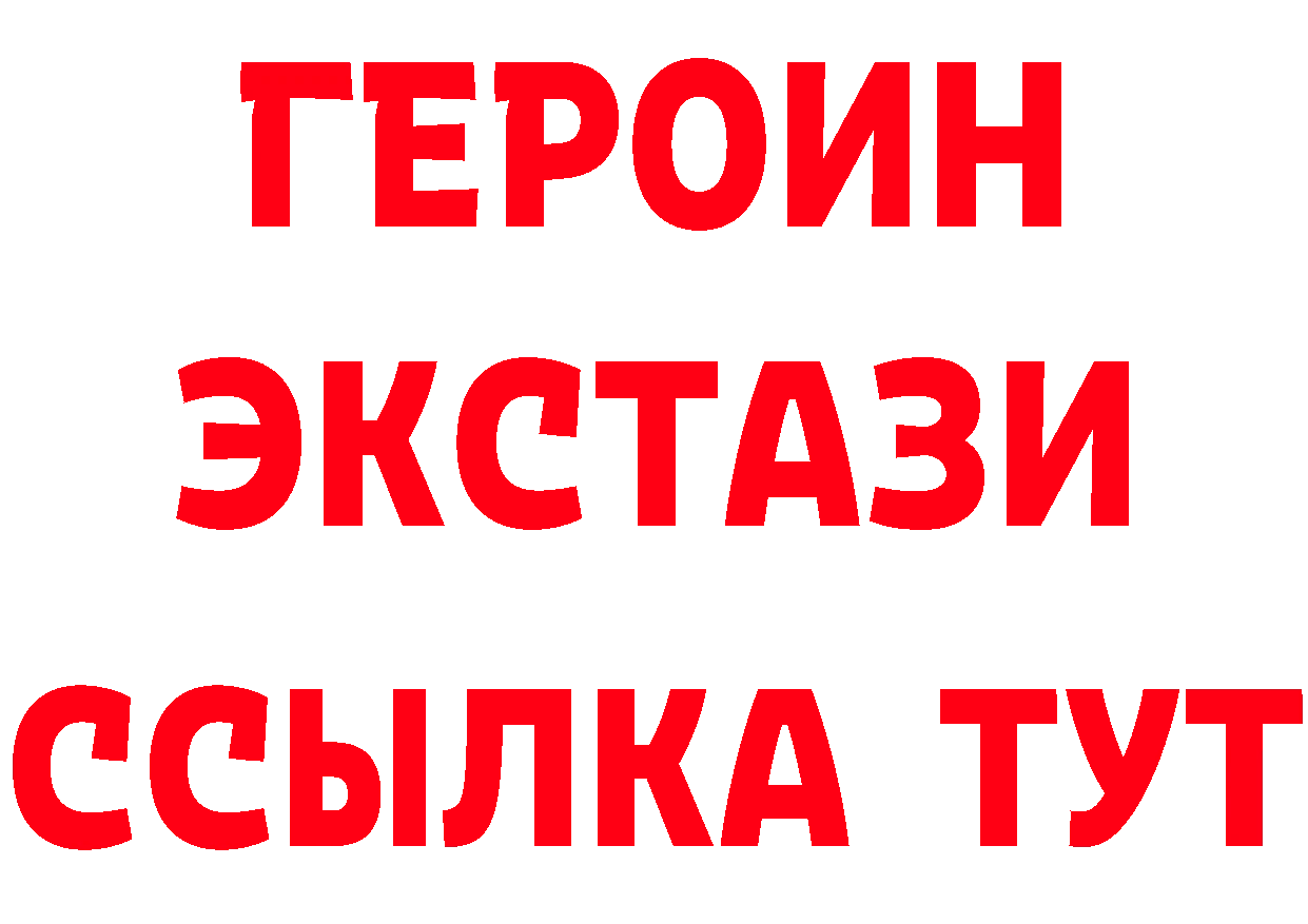 МЯУ-МЯУ 4 MMC ссылки это мега Волоколамск