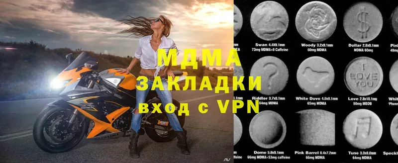 как найти закладки  Волоколамск  MDMA молли 